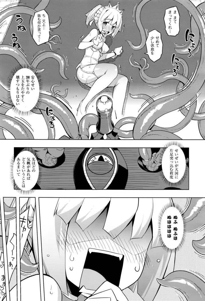 COMIC ExE 01