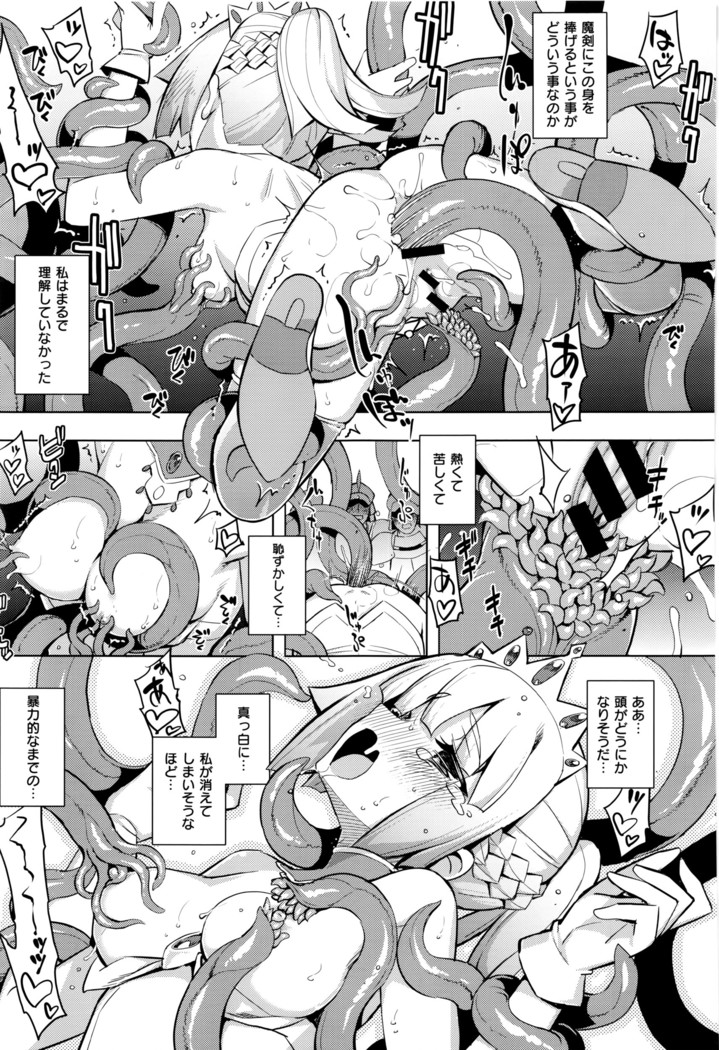 COMIC ExE 01