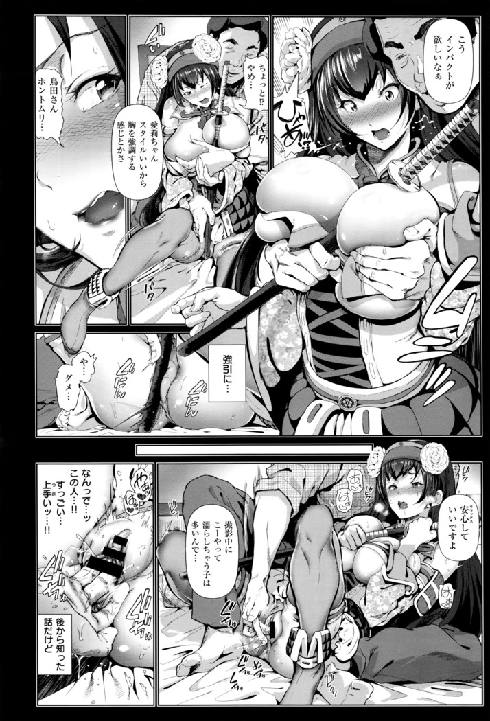 COMIC ExE 01