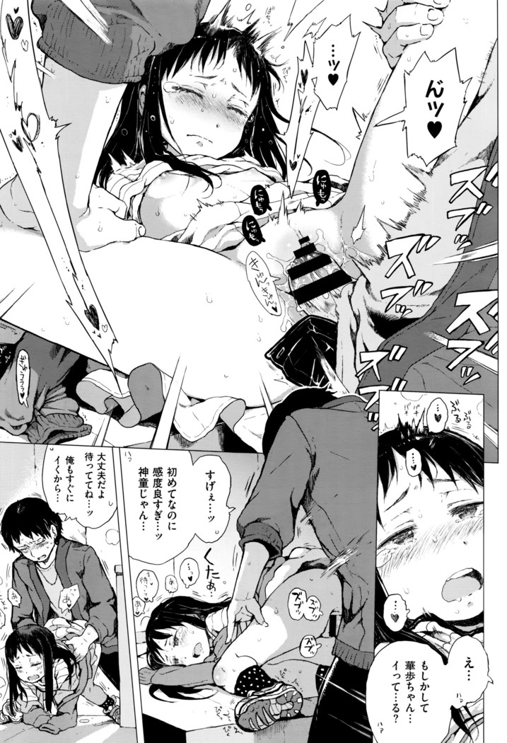 COMIC ExE 01