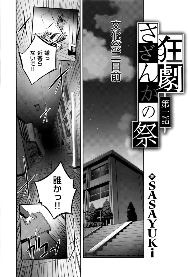 COMIC ExE 01