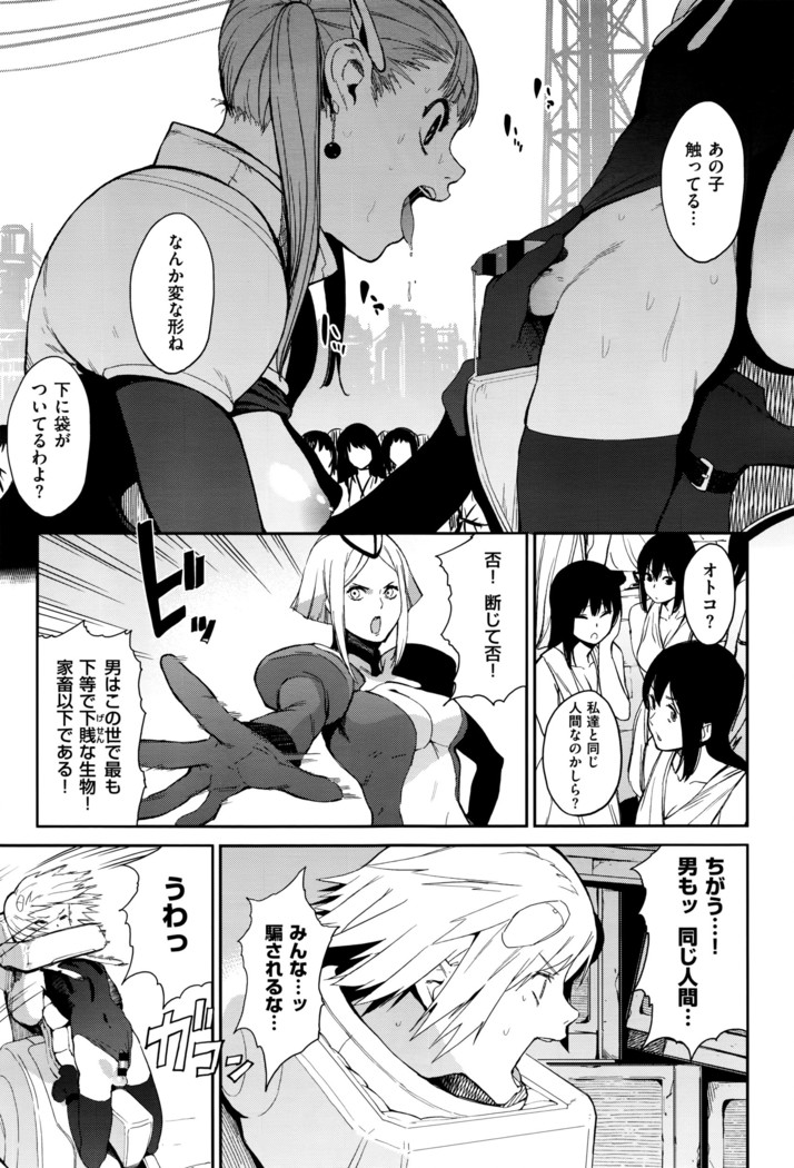 COMIC ExE 01