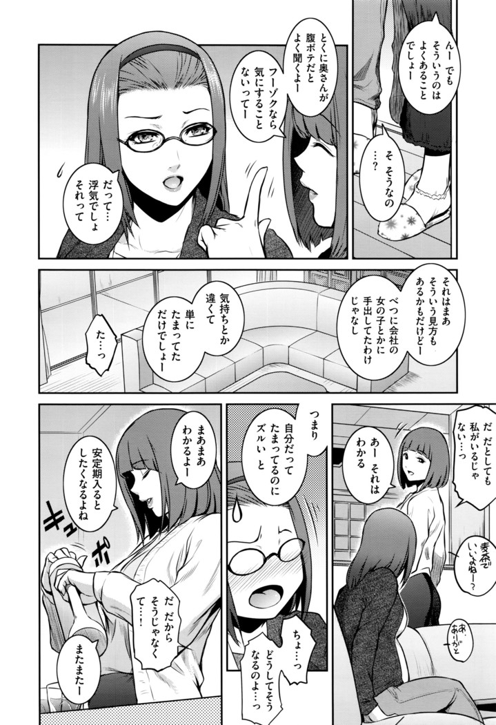 COMIC ExE 01