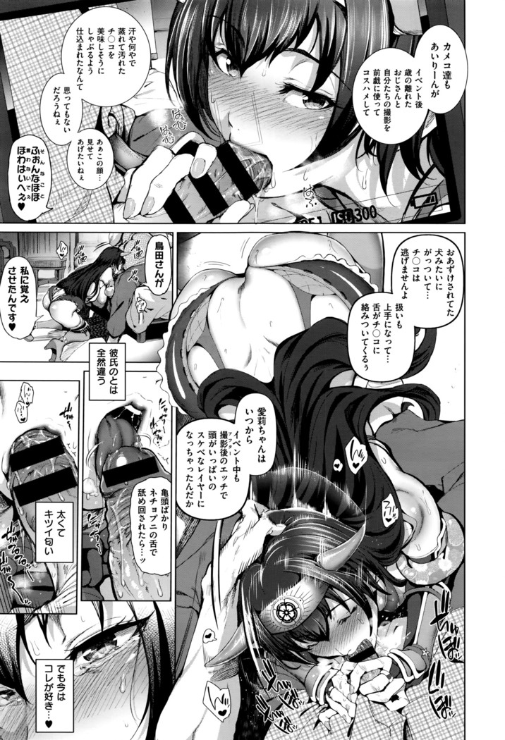 COMIC ExE 01