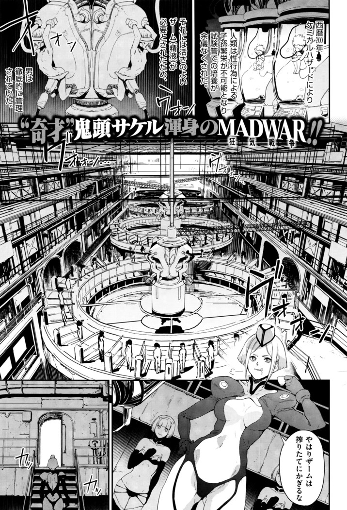 COMIC ExE 01
