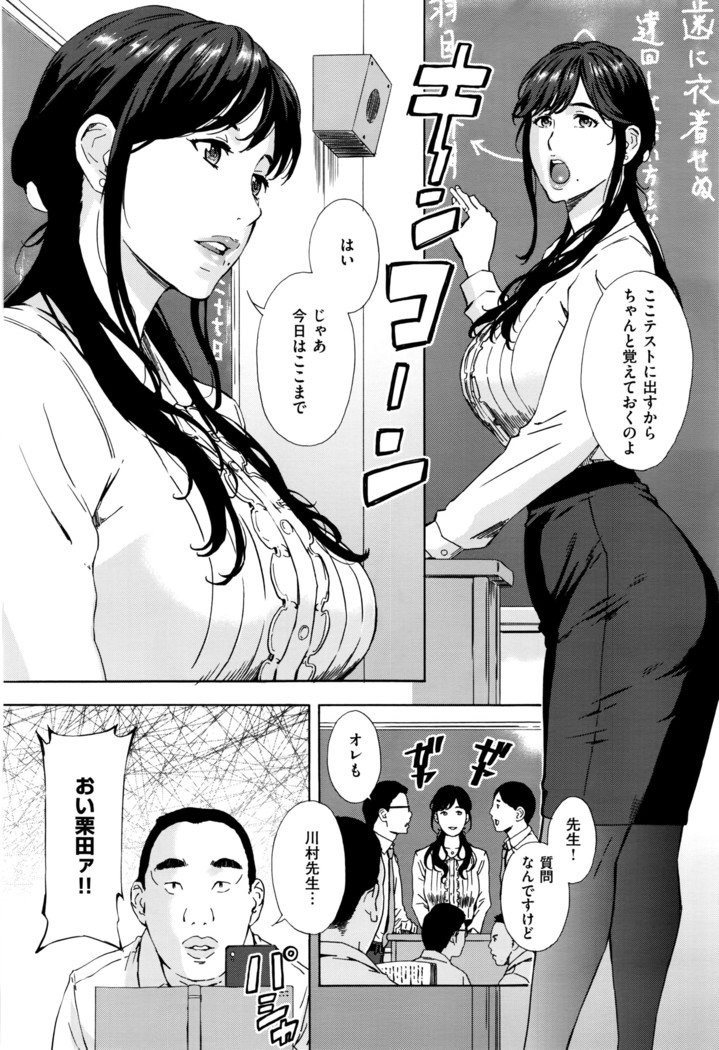 COMIC ExE 01
