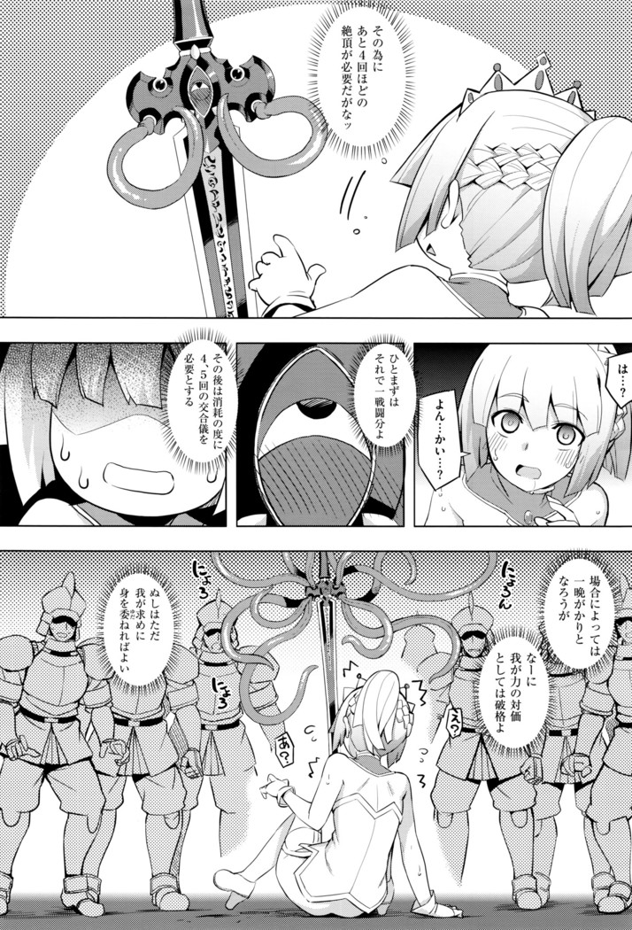COMIC ExE 01