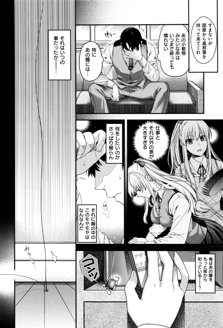 COMIC ExE 01