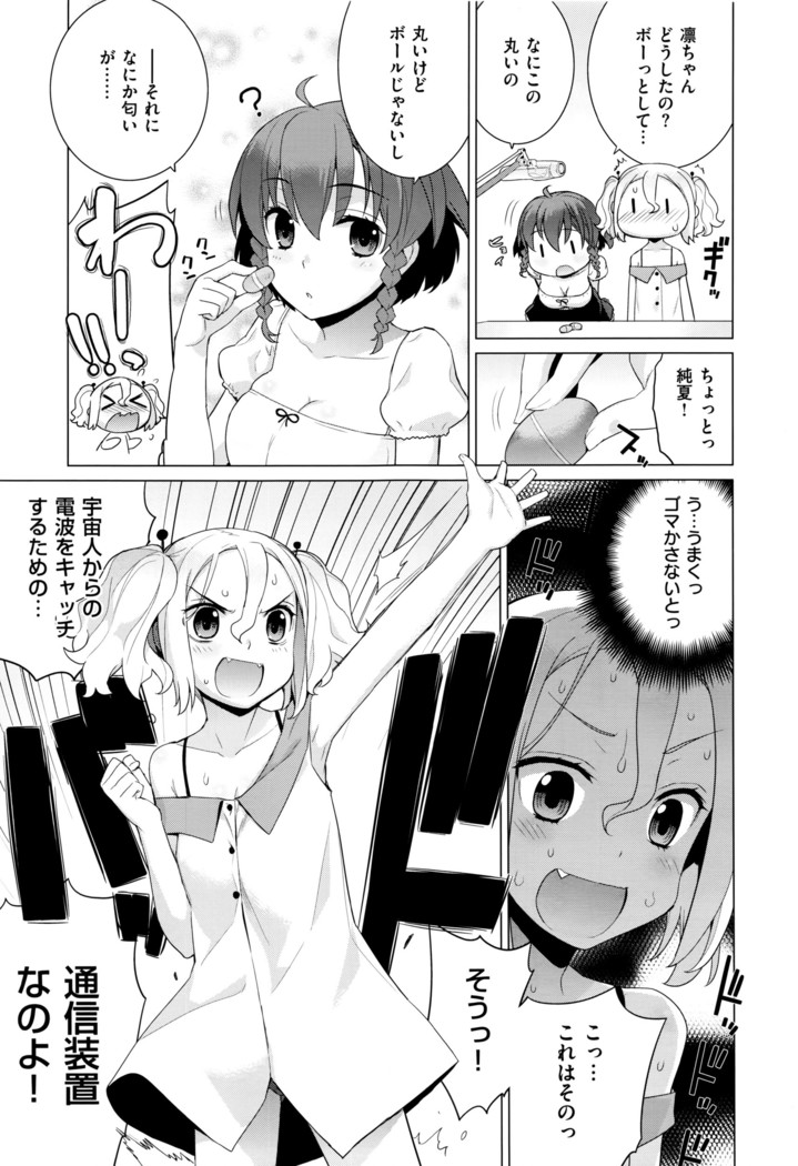 COMIC ExE 01