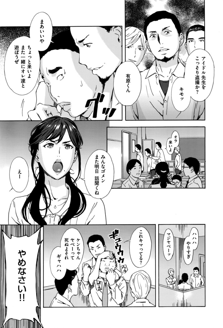 COMIC ExE 01