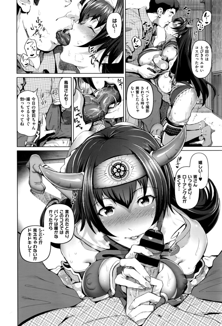 COMIC ExE 01