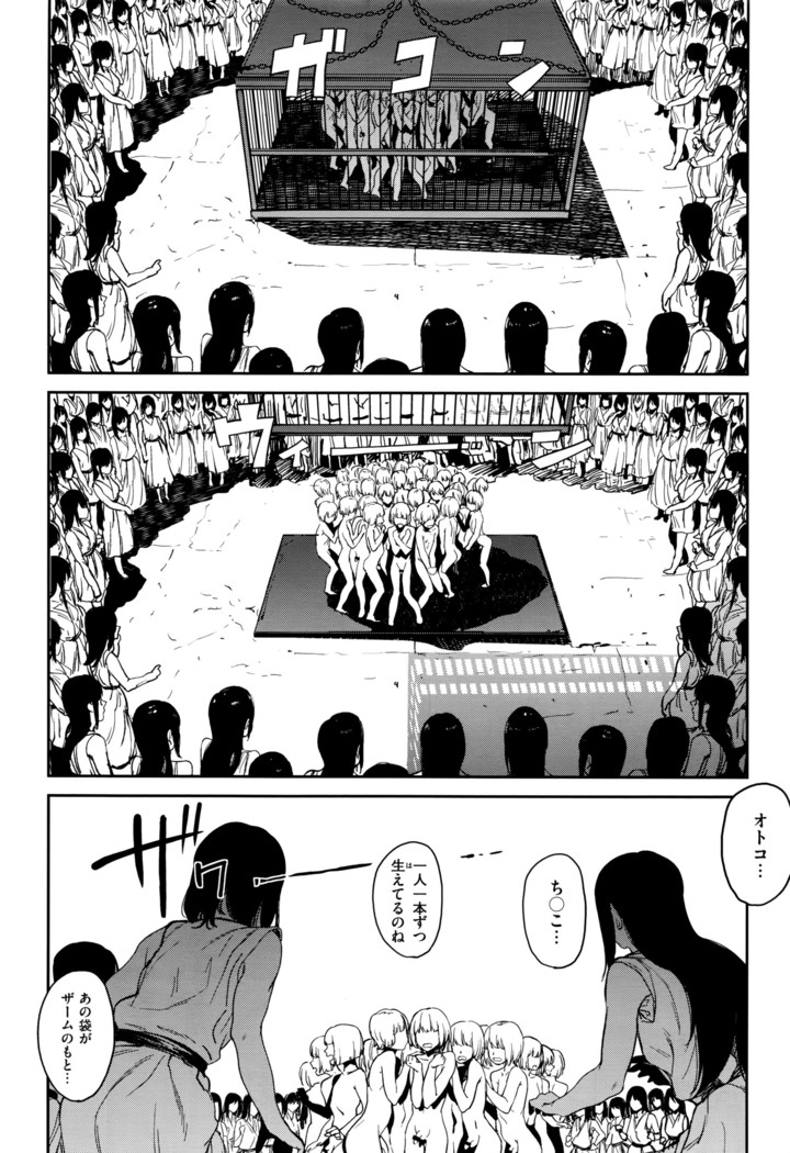 COMIC ExE 01