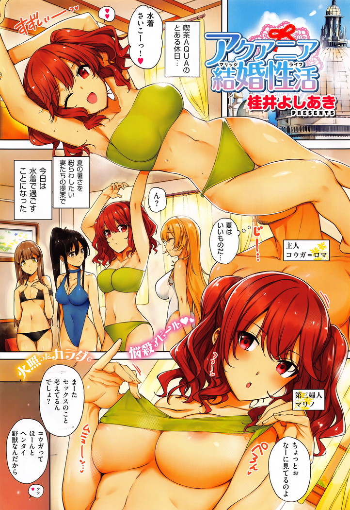 COMIC ExE 01