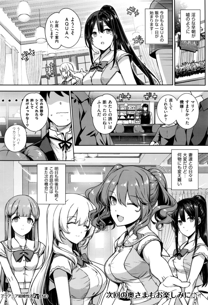 COMIC ExE 01