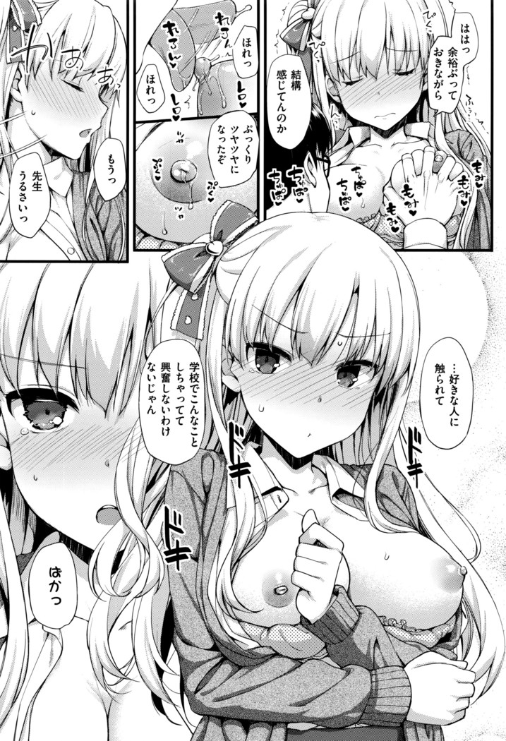 COMIC ExE 01