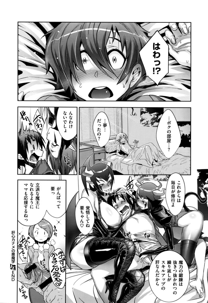 COMIC ExE 01