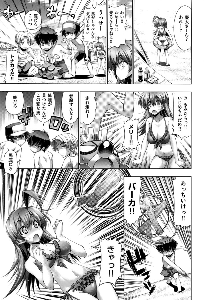 COMIC ExE 01