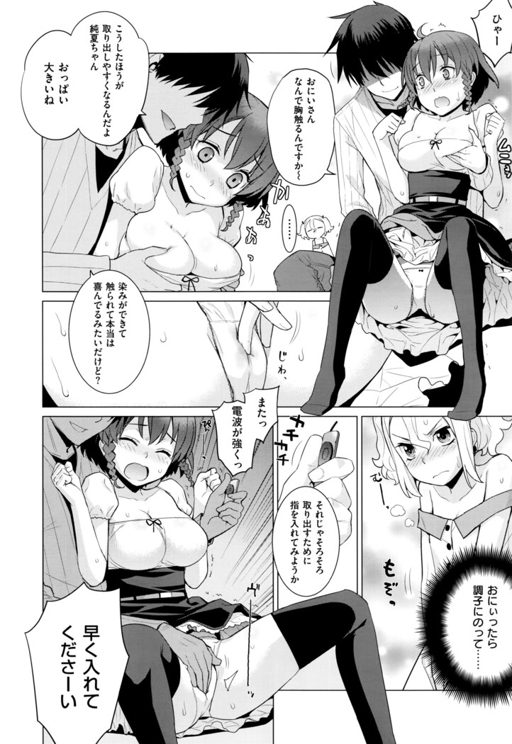 COMIC ExE 01