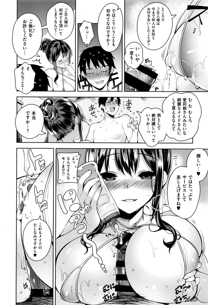COMIC ExE 01
