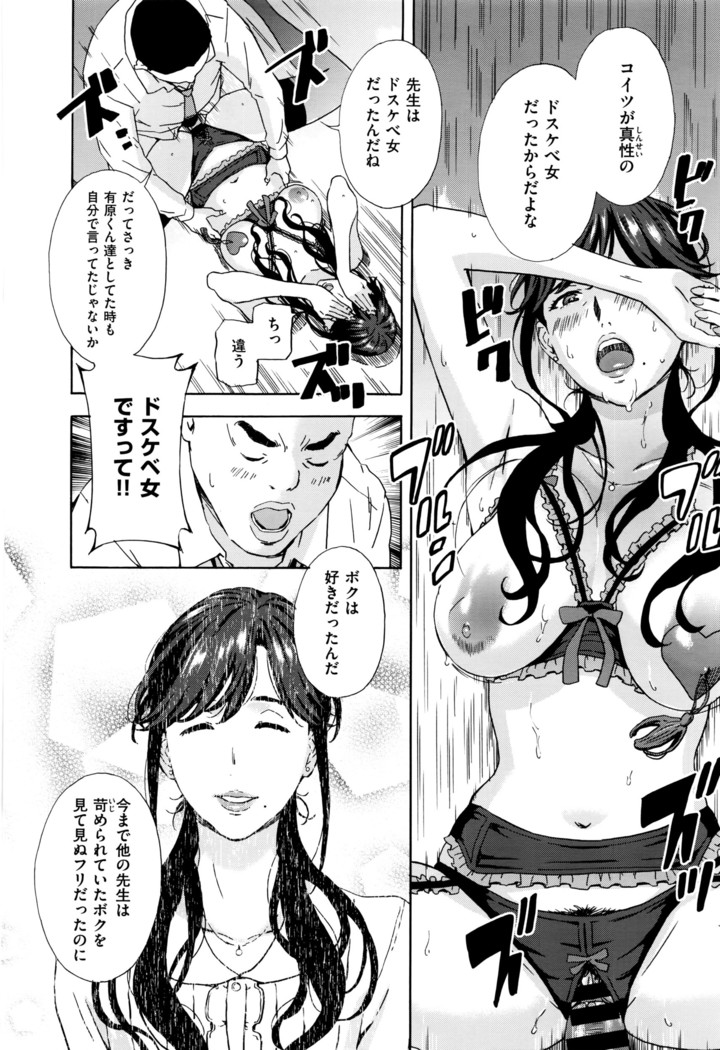COMIC ExE 01
