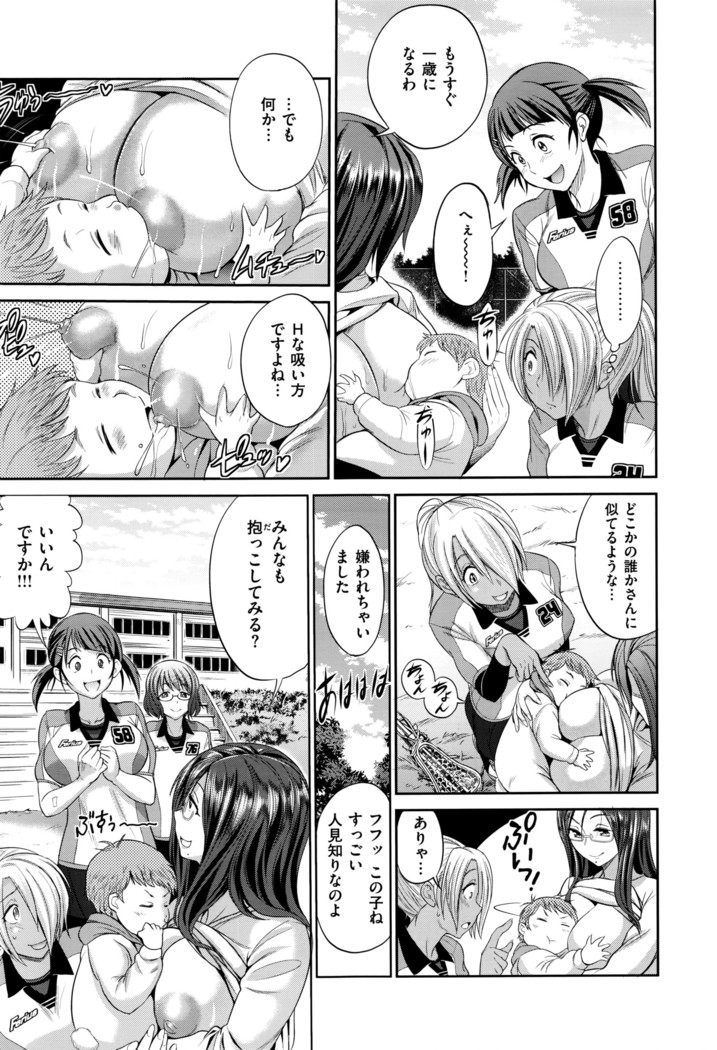 COMIC ExE 01