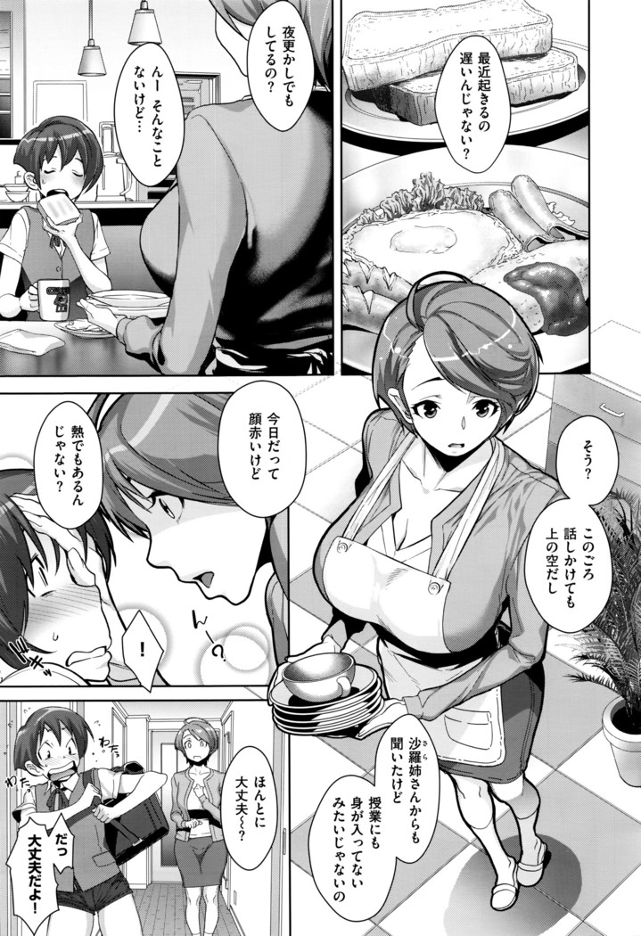 COMIC ExE 01
