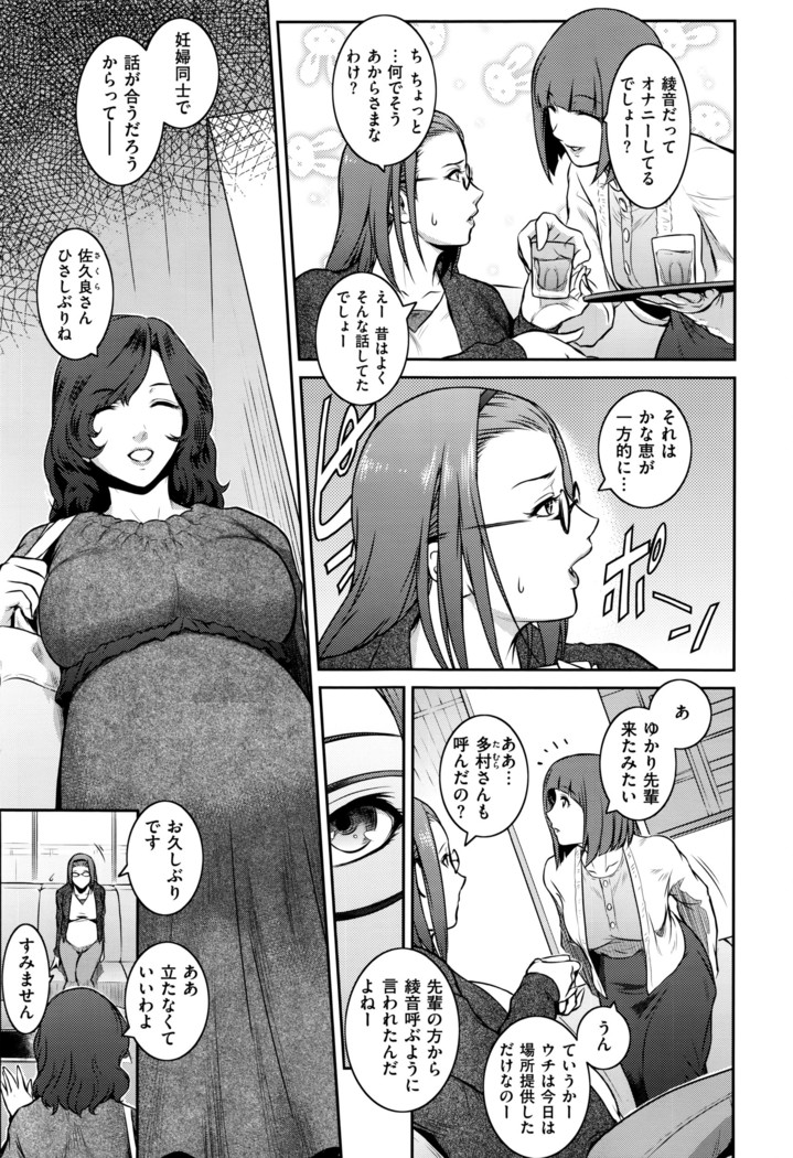 COMIC ExE 01