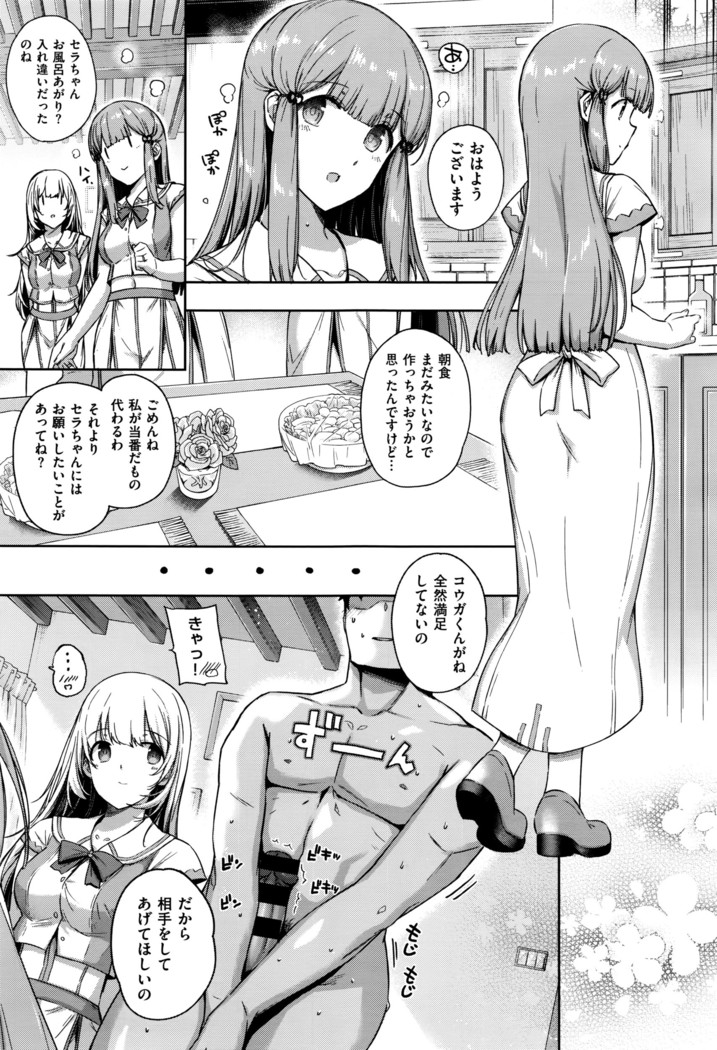 COMIC ExE 01