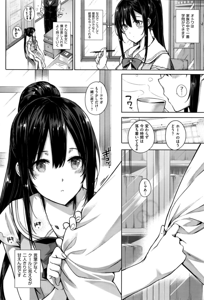 COMIC ExE 01