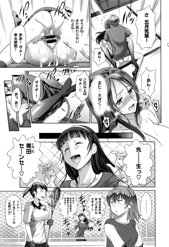 COMIC ExE 01