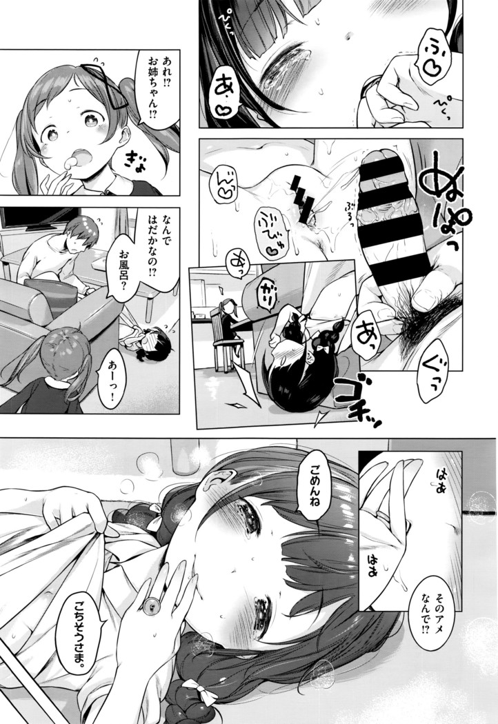 COMIC ExE 01