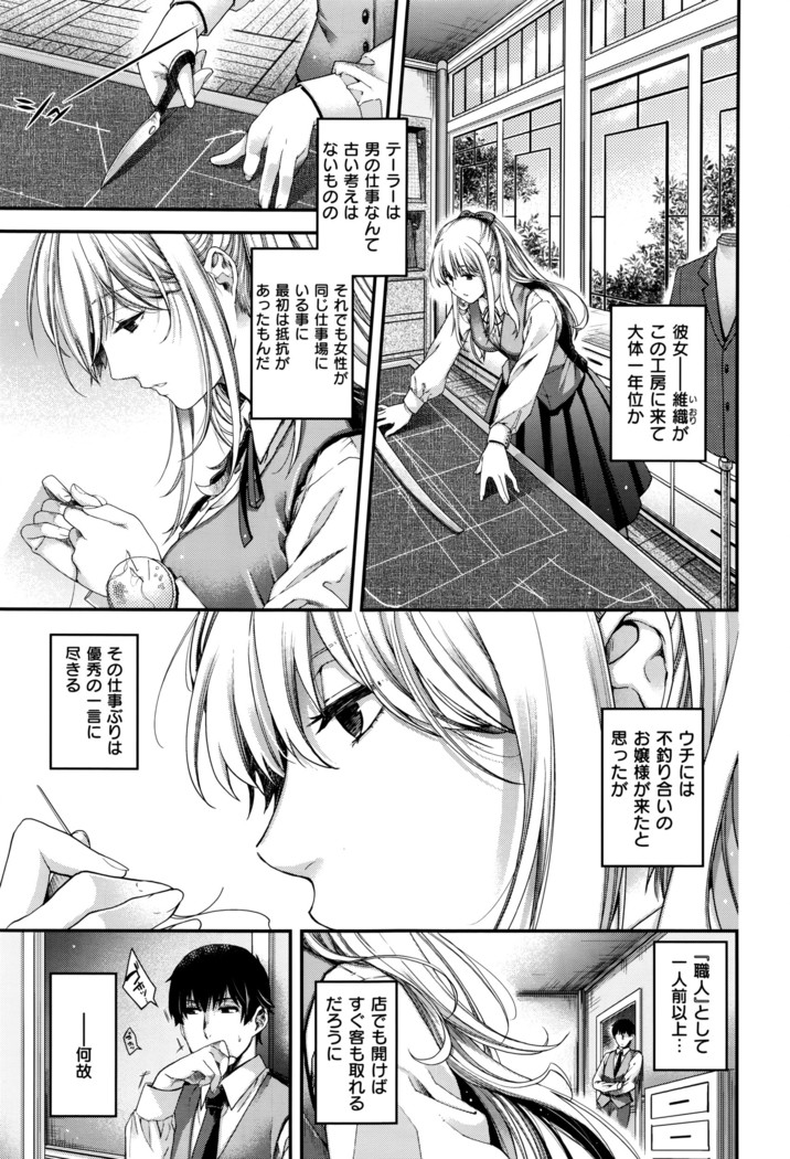 COMIC ExE 01