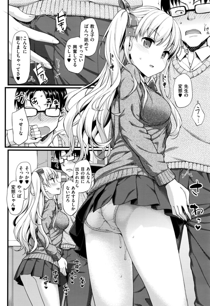COMIC ExE 01