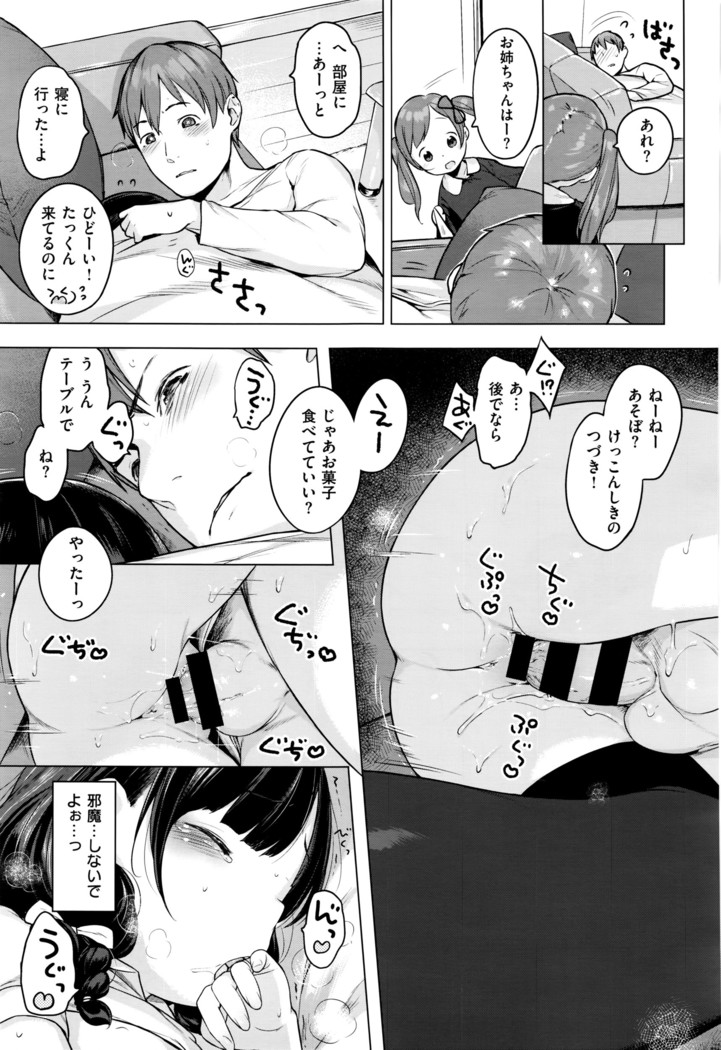 COMIC ExE 01