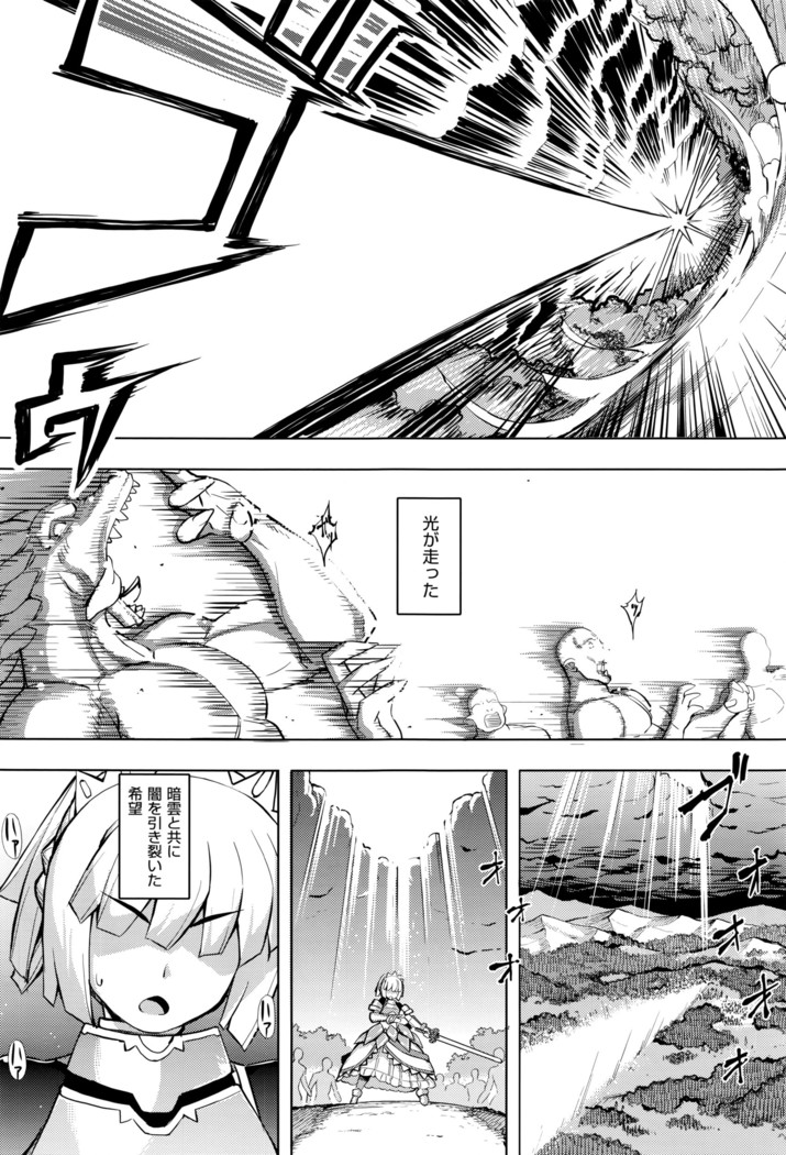 COMIC ExE 01