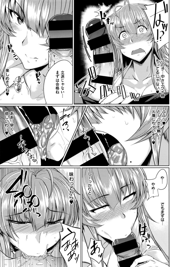 COMIC ExE 01