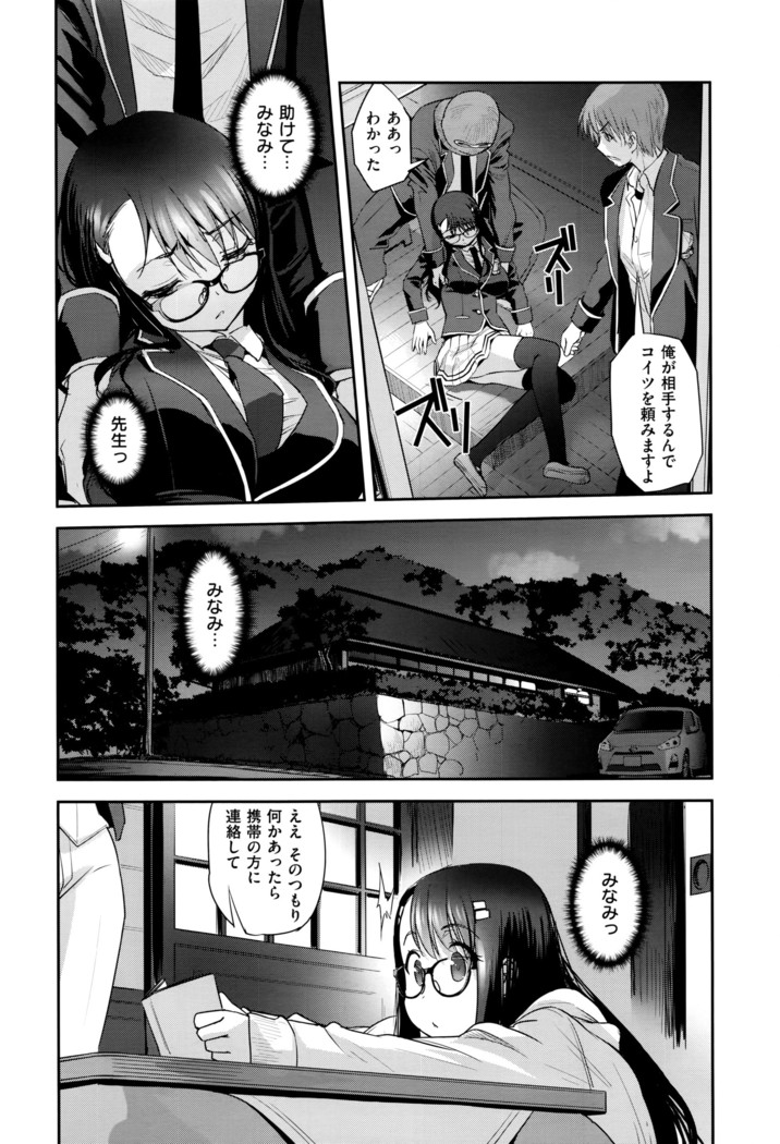 COMIC ExE 01