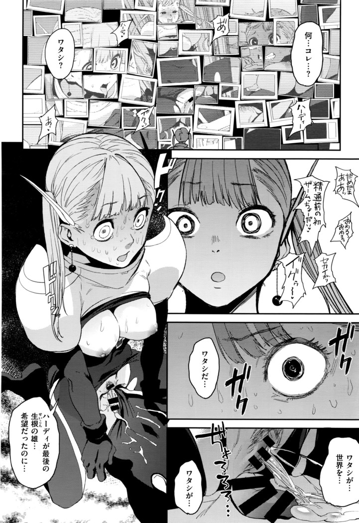 COMIC ExE 01