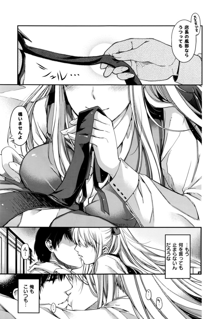 COMIC ExE 01