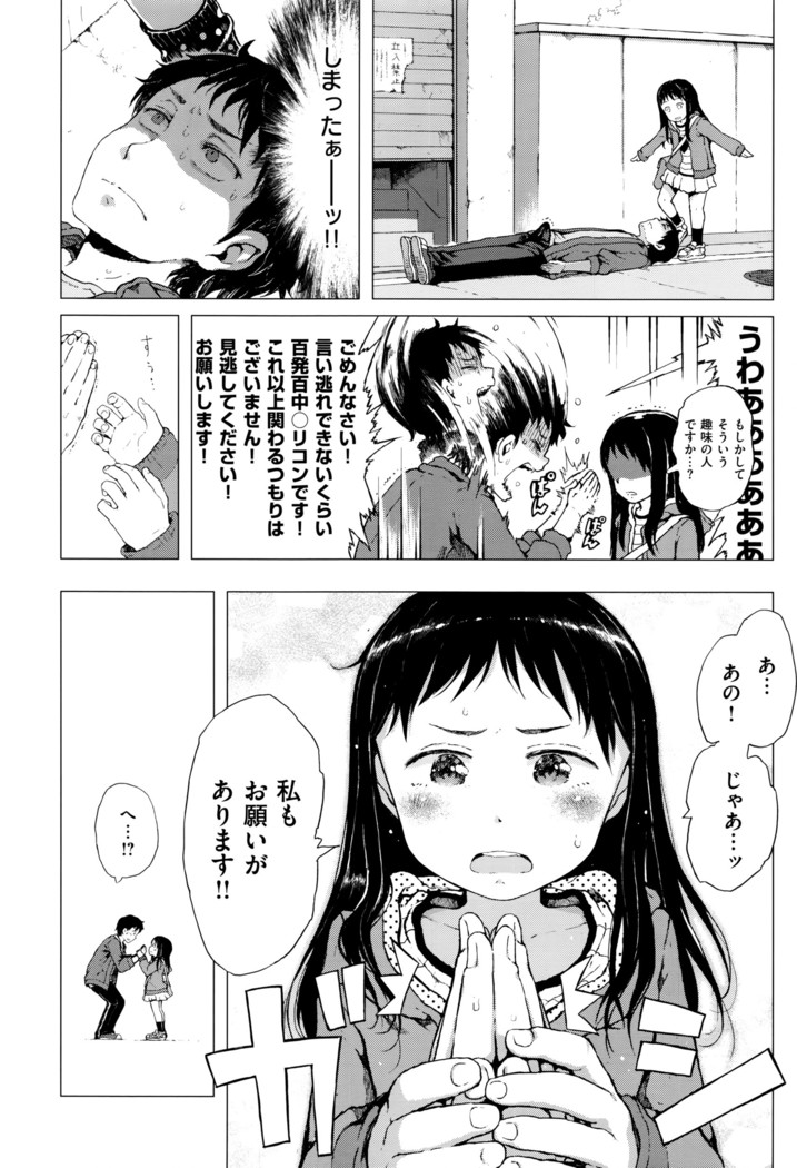 COMIC ExE 01