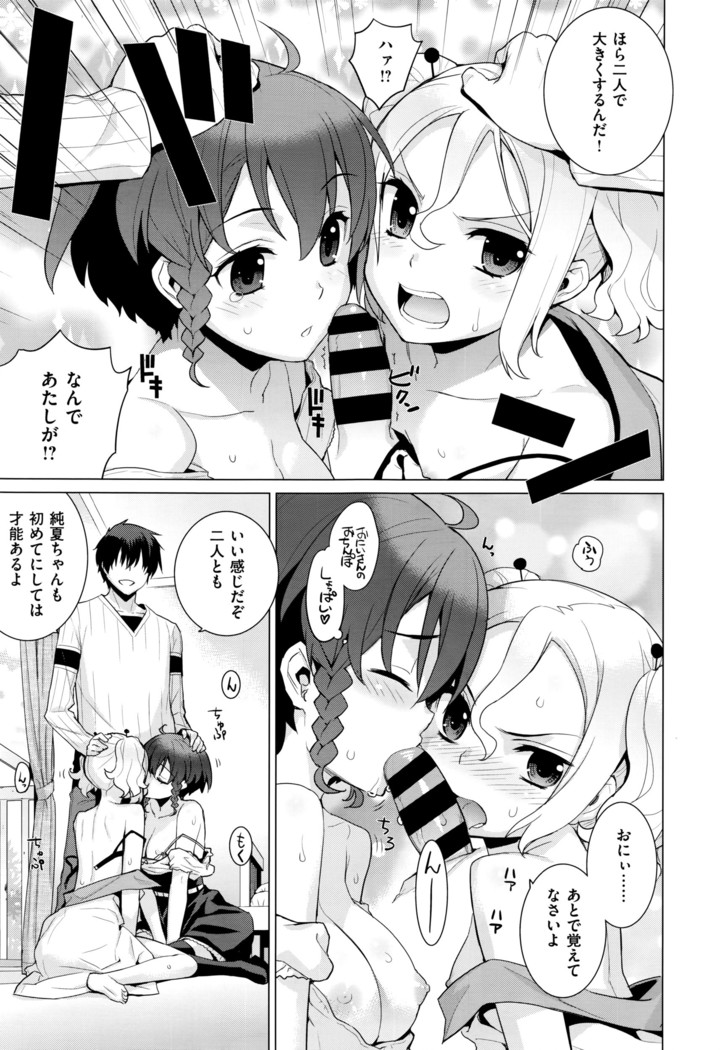 COMIC ExE 01