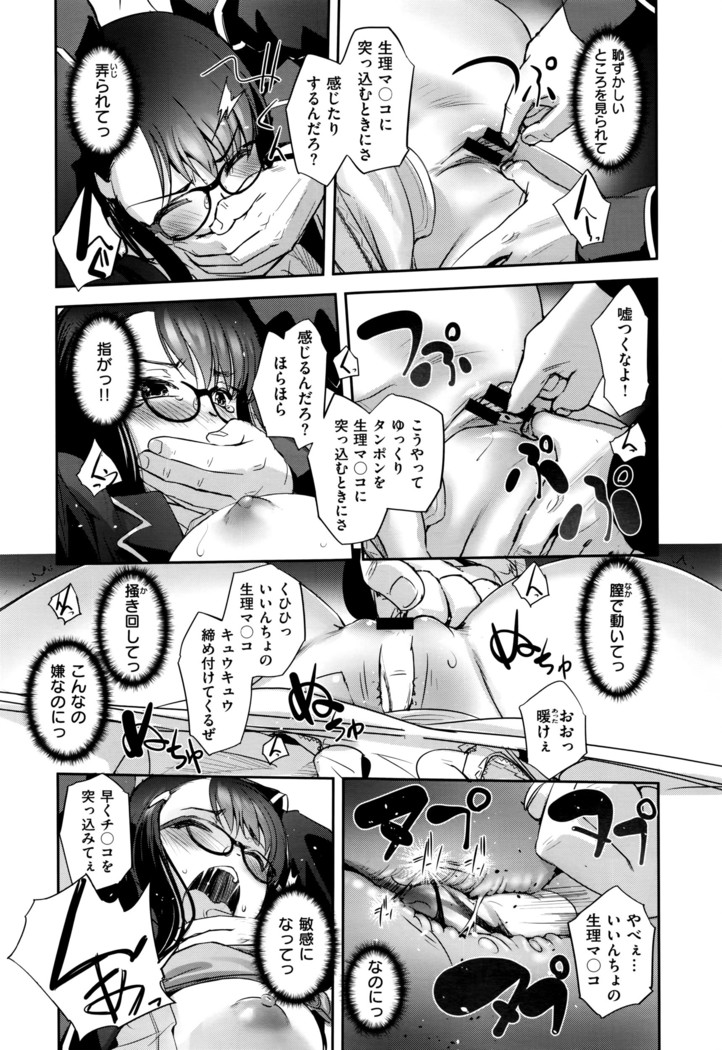 COMIC ExE 01
