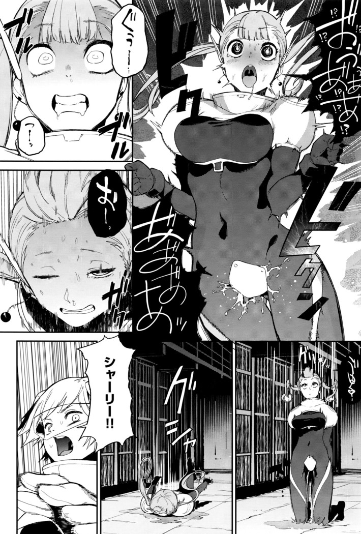 COMIC ExE 01