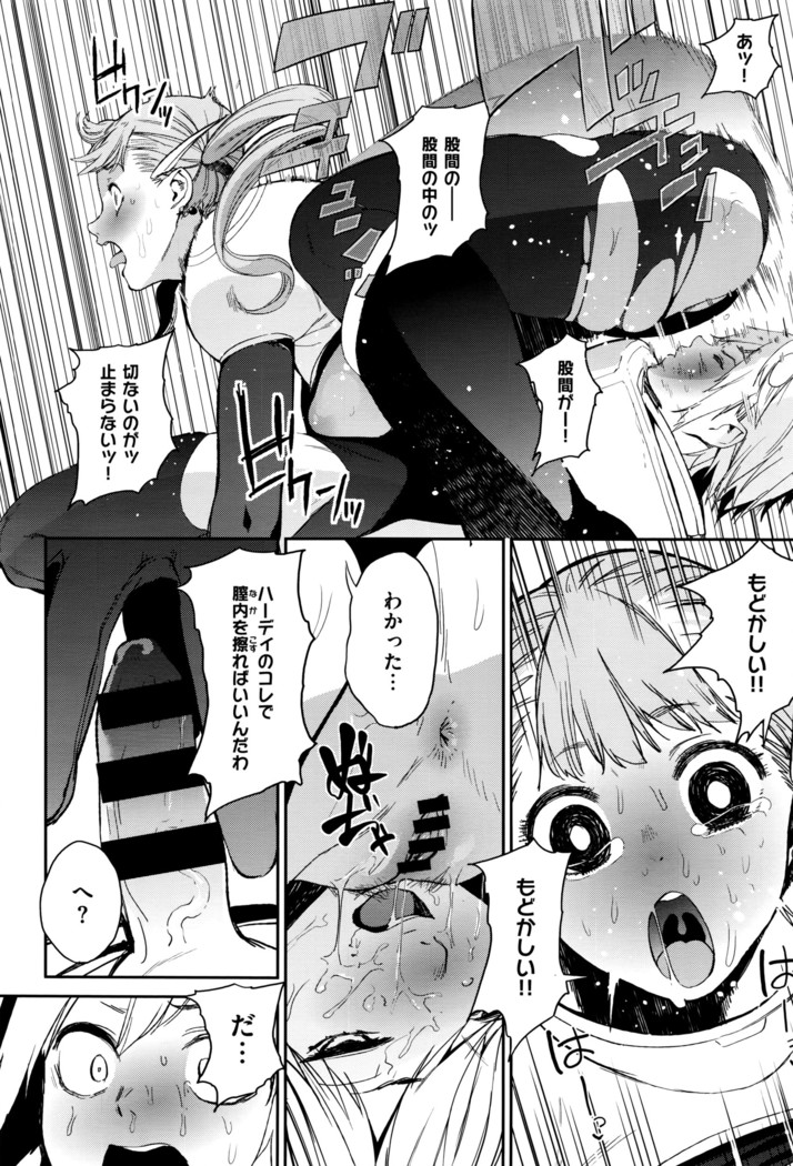 COMIC ExE 01