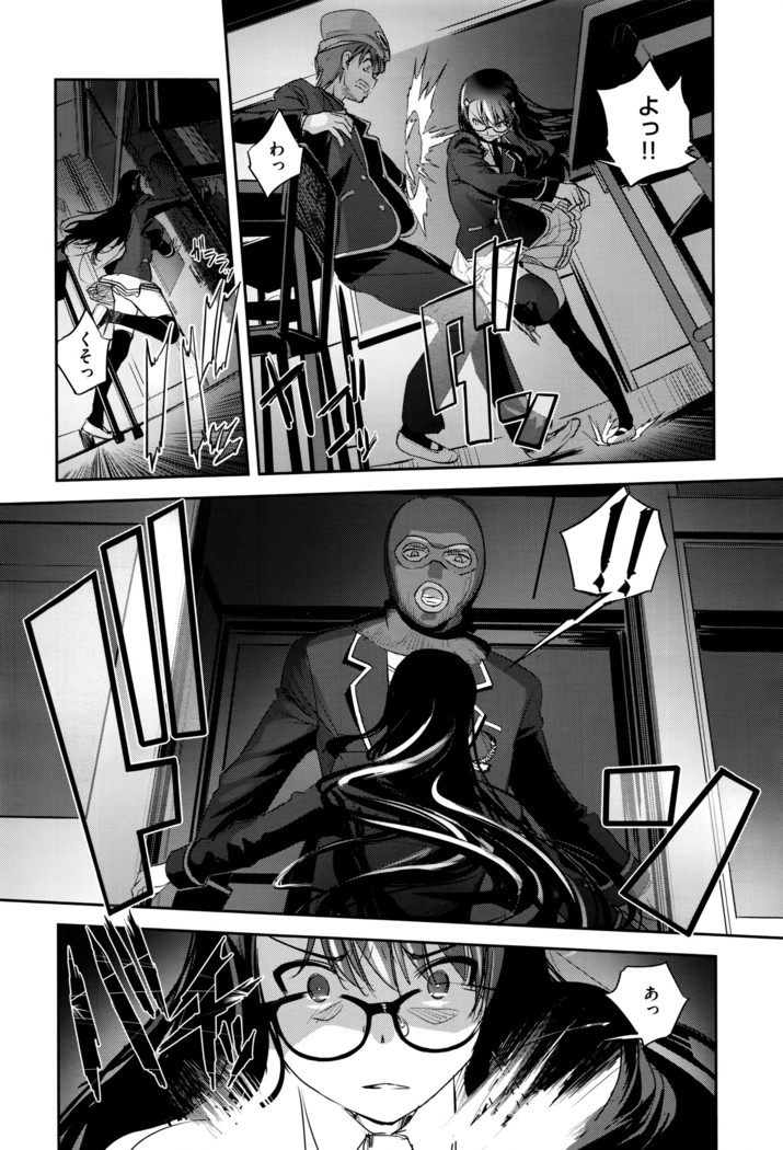 COMIC ExE 01