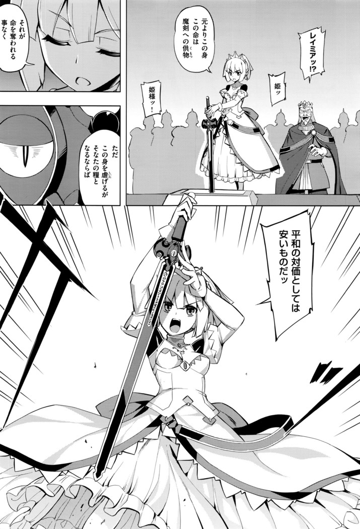 COMIC ExE 01
