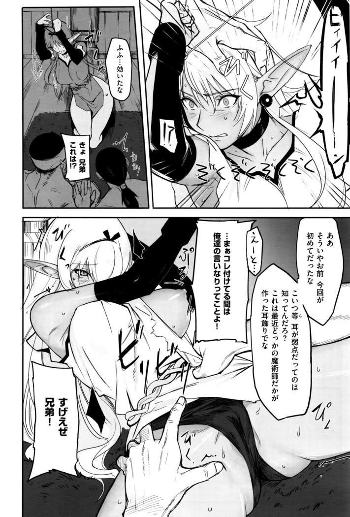COMIC ExE 01