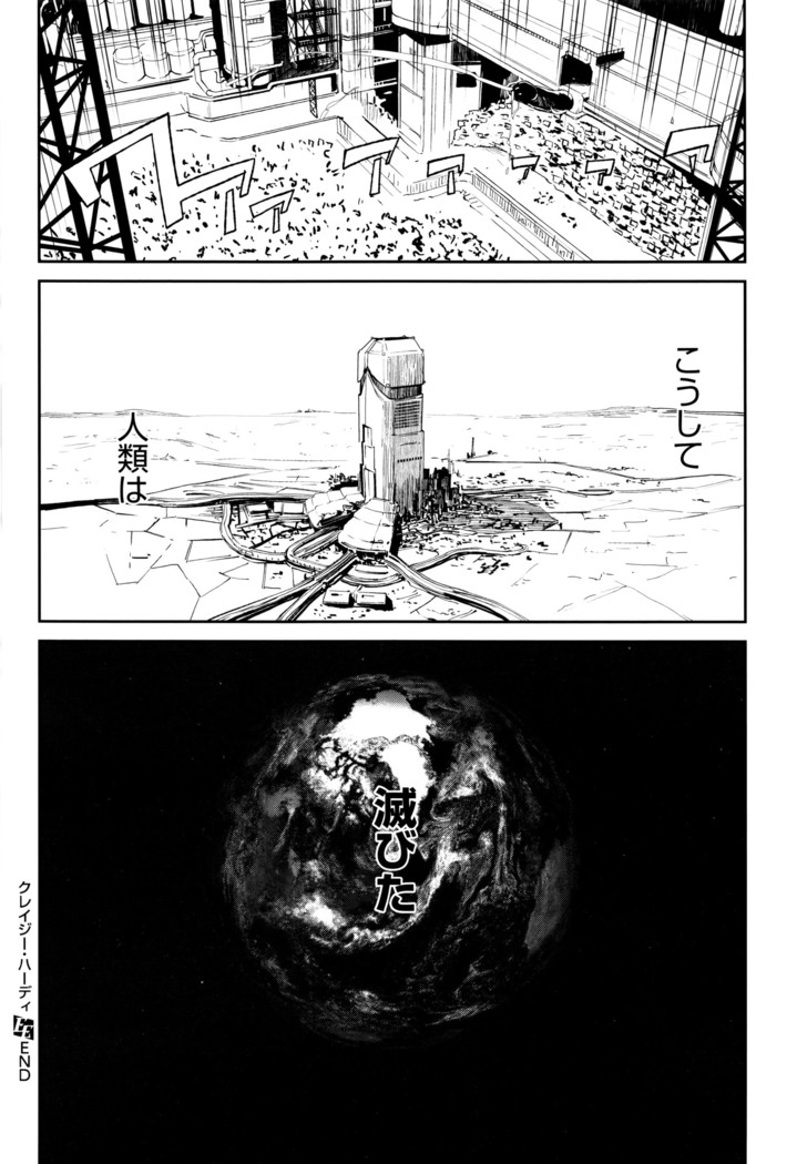 COMIC ExE 01