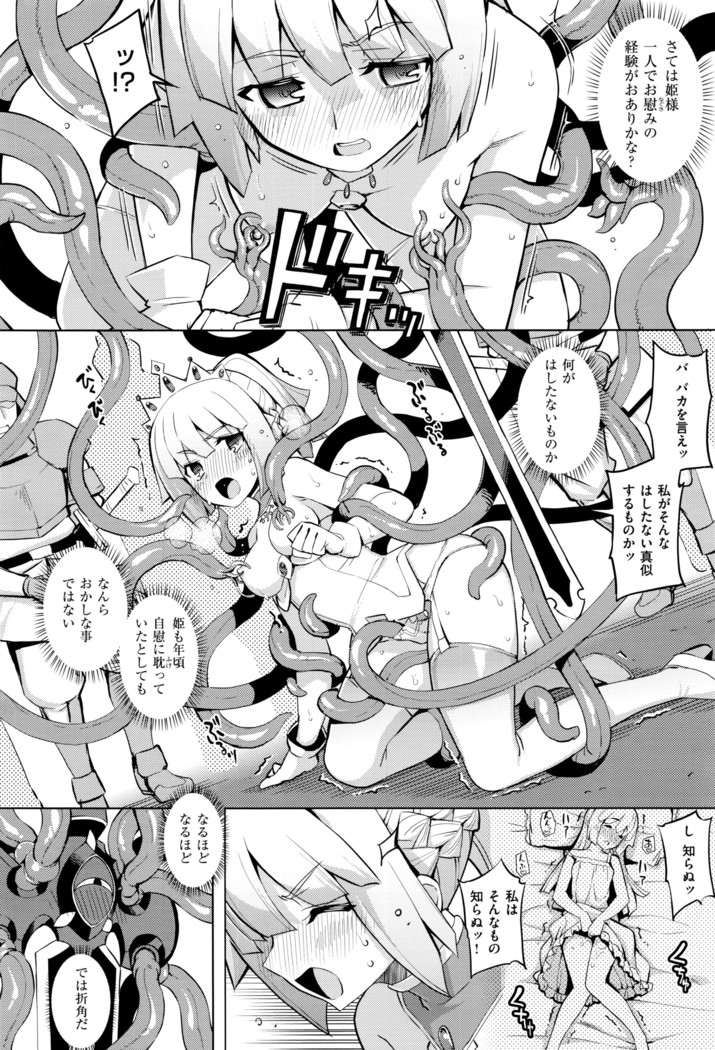 COMIC ExE 01