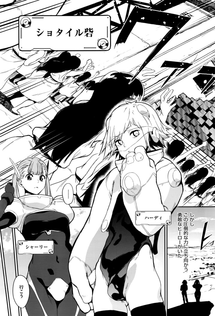 COMIC ExE 01